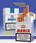 Продам оптом сигареты Минск (KingSize) 